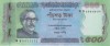 Bancnota Bangladesh 500 Taka 2021 - P58 UNC