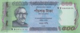 Bancnota Bangladesh 500 Taka 2021 - P58 UNC