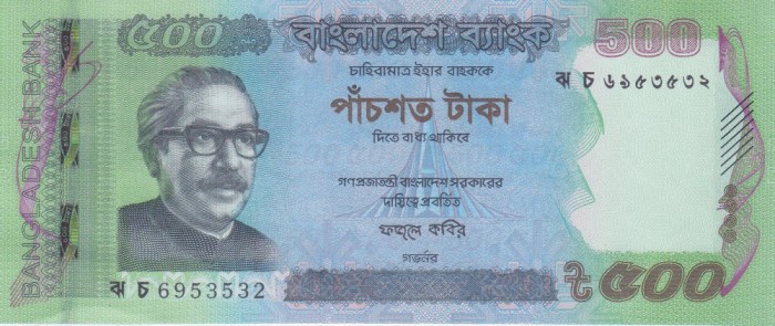 Bancnota Bangladesh 500 Taka 2021 - P58 UNC