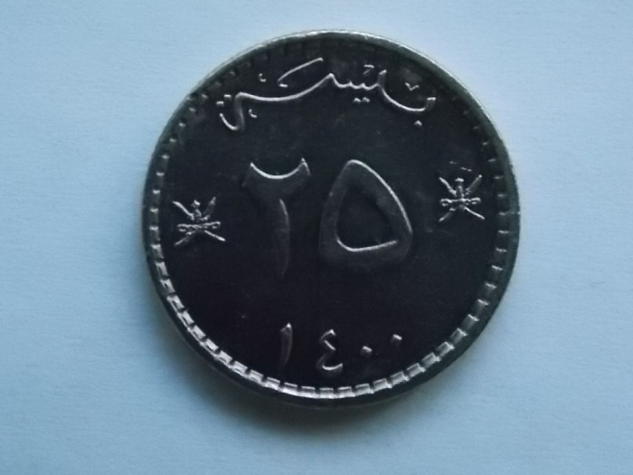 25 BAISA 1979 OMAN