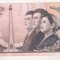 bnk bn Coreea de Nord 50 won 1992 unc