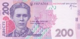 Bancnota Ucraina 200 Hryven 2007 - P123a UNC ( vezi descriere )