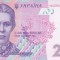 Bancnota Ucraina 200 Hryven 2007 - P123a UNC ( vezi descriere )