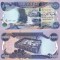 IRAQ 5.000 dinars 2023 UNC!!!