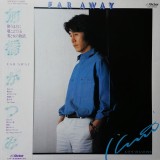 Vinil LP "Japan Press" Katsumi Kahashi &lrm;&ndash; Far Away (NM)