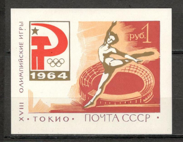U.R.S.S.1964 Olimpiada de vara TOKYO-Bl. MU.232