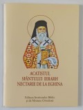 ACATISTUL SFANTULUI IERARH NECTARIE DE LA EGHINA , 2023