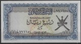 !!! RARR : OMAN - 1/4 RIAL (1977) - P 15 - UNC / CENTRAL BANK OF OMAN / CEA DIN SCAN
