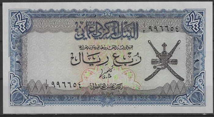 !!! RARR : OMAN - 1/4 RIAL (1977) - P 15 - UNC / CENTRAL BANK OF OMAN / CEA DIN SCAN