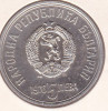 BULGARIA 5 LEVA 1976 Commemorative, Europa, Argint