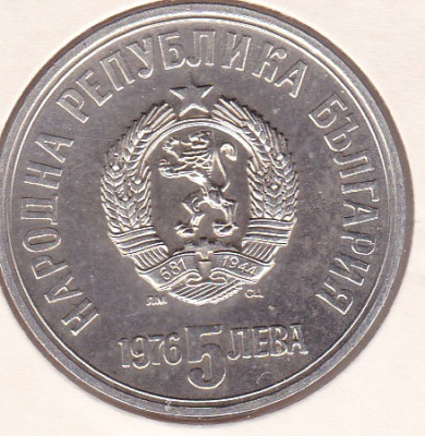 BULGARIA 5 LEVA 1976 Commemorative foto