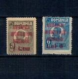 1923 - Ajutorarea &Icirc;nfometaților Basarabiei, supratipar pe 6B, 6L, nestampilate