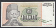 A5716 Yugoslavia Iugoslavia 10000 dinara 1993 ZZ foto