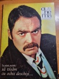 cinema ianuarie 1972-filmul musatinii,BD la munte si la mare,ioana bulca