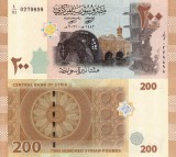 SIRIA 200 pounds 2021 UNC!!!