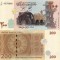 SIRIA 200 pounds 2021 UNC!!!