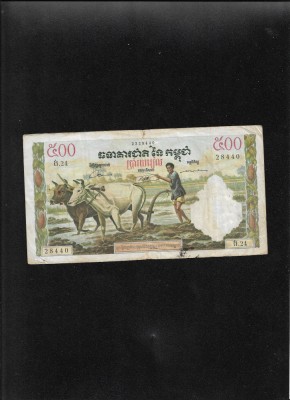 Cambogia Cambodgia 500 riels 1958(70) seria2328440 foto
