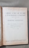 Cursul scurt de istorie al Partidului Comunist (Bolșevic) al Uniunii Sovetice, Didactica si Pedagogica