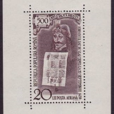 C2629 - Romania 1959 - Bucuresti 200 ani - Colita neuzata,prerfecta stare