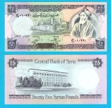 Siria (p#102) 25 Pounds 1991 UNC 'Saladin' serie: 010220; (ROG CITITI DETALIILE!)