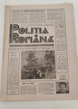 Cumpara ieftin Ziarul POLIȚIA ROM&Acirc;NĂ (14iunie 1990) Anul 1, nr. 16