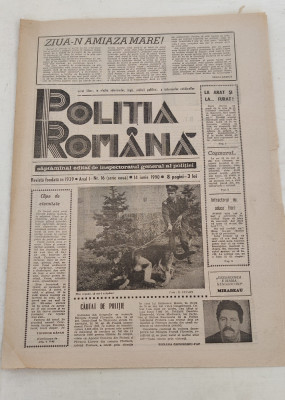 Ziarul POLIȚIA ROM&amp;Acirc;NĂ (14iunie 1990) Anul 1, nr. 16 foto