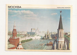 FA49-Carte Postala- RUSIA - Moscova, Piata Rosie, necirculata