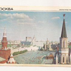 FA49-Carte Postala- RUSIA - Moscova, Piata Rosie, necirculata