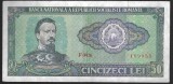 ROMANIA 50 LEI 1966 [2] P- 96
