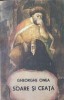 Soare si Ceata - Gheorghe Onea, Editura Ion Creanga, 1985, Roman