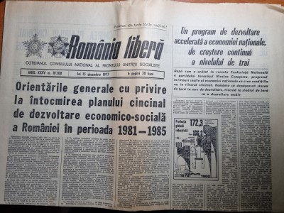 romania libera 15 decembrie 1977 foto