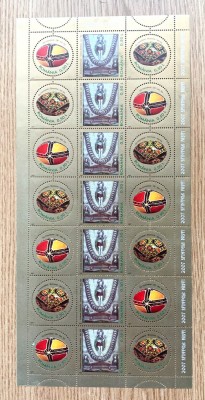 ROMANIA 2007 - SFINTELE PASTI, COALA DE POSTA CU 7 SERII, MNH - LP 1757 foto