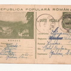 RS1 Carte Postala Romania - circulata 1953 Turda-Sanpaul