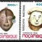 B0351 - Mozambic 1996 - Masti 4v.neuzat,perfecta stare