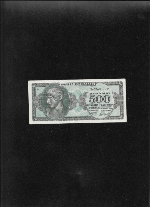 Grecia 500000000 500 000 000 drahme drachmai 1944 seria243760 xf-aunc