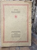 TARA NOASTRA, ARTA TARANEASCA LA ROMANI - G. OPRESCU