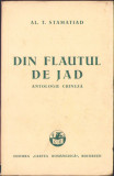 HST C1035 Din flautul de jad Antologie chineză 1939 Stamatiad