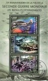 AFRICA CENTRALA 2015 - WW2, aniversare 70 de ani