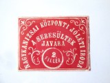 Cumpara ieftin Rar! Ungaria 2 Filler 1916 timbru de ajutor in beneficiul ranitilor WWI-Biroul Juridic Central al orasului Nagykanizsa,dim:40 x 30 mm
