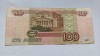 Rusia-100 Ruble 2001-foarte rara