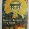 FRANCISC DIN ASSISI- SCRIERI, SIBIU 1997