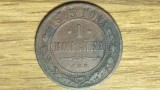 Rusia - moneda de colectie istorica - 1 Kopeck / Kopek / Copeica 1905 С.П.Б. - stare buna !