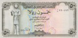 Bancnota Yemen 50 Riali (1973) - P15a UNC