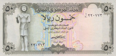 Bancnota Yemen 50 Riali (1973) - P15a UNC foto