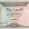 Bancnota Yemen 50 Riali (1973) - P15a UNC