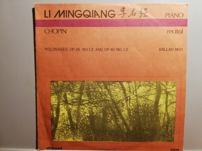 Chopin &ndash; Polonaise /Ballad no 1, ( ece 02251/Electrecord) - VINIL/Impecabil