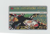 bnk card Cartele telefonice - Israel - Don't drive like animals - Lap:BZ-091