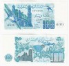 !!! RARR : ALGERIA - 100 DINARI 1981 - P 131.3 - UNC
