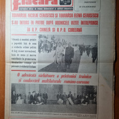 flacara 18 octombrie 1985-art. amarastii de jos dolj,comuna jilava,orasul iasi