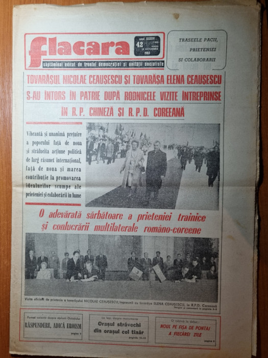 flacara 18 octombrie 1985-art. amarastii de jos dolj,comuna jilava,orasul iasi